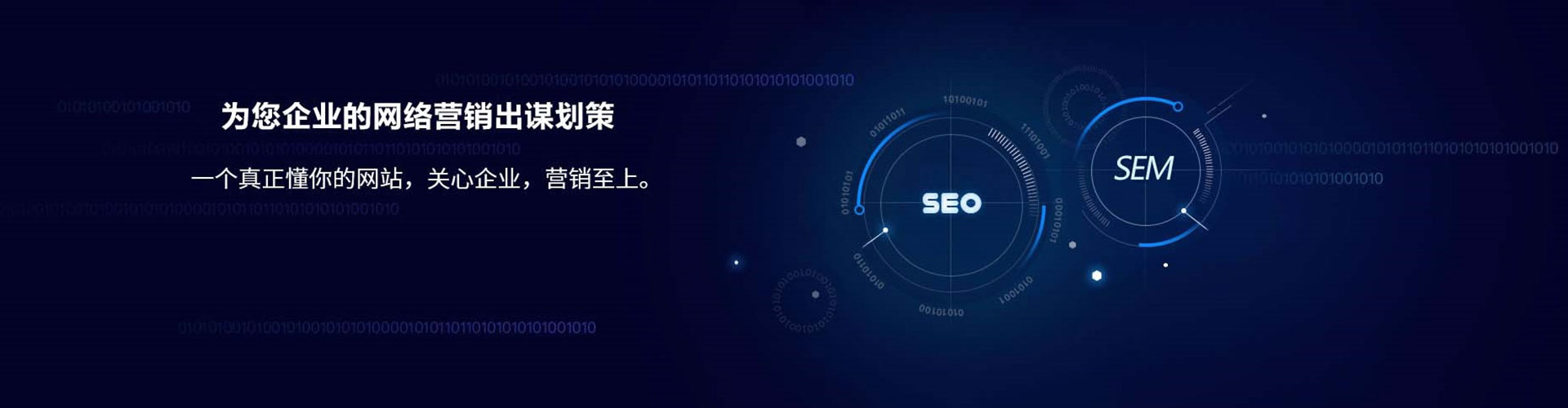 临沂搜索开户返点