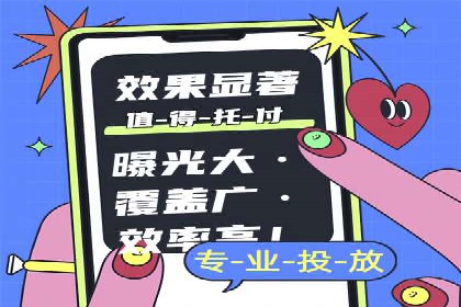 百度广告推广案例：提升品牌知名度