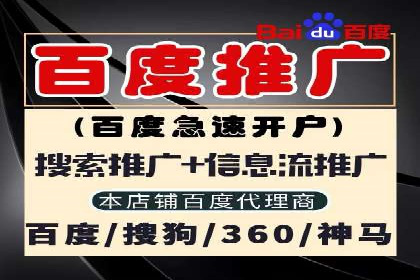 信息流开户实战技巧：案例分析