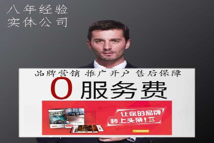 竞价推广与SEM托管结合的营销策略——某电商平台的实践